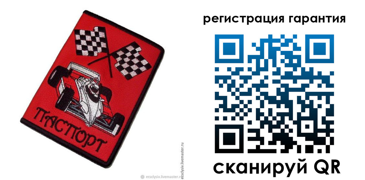 прописка ребенка в Калуге