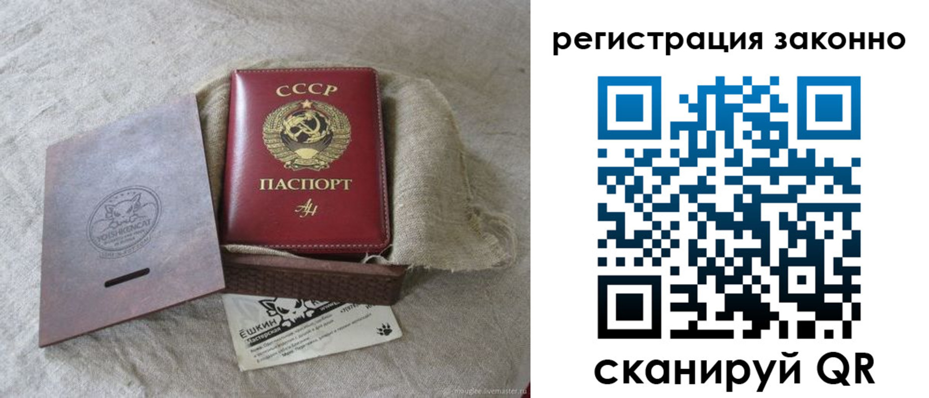 временная регистрация купить в Калуге