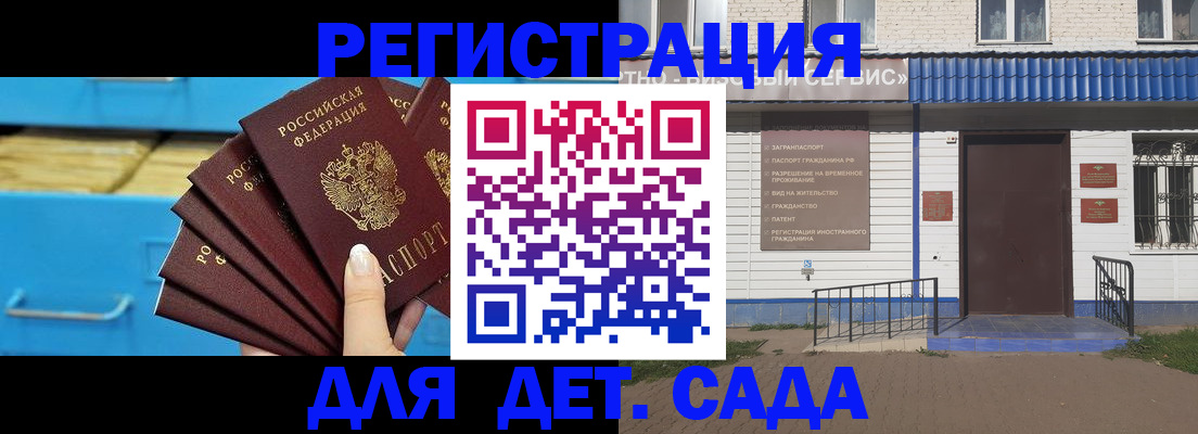 временная регистрация собственник в Калуге