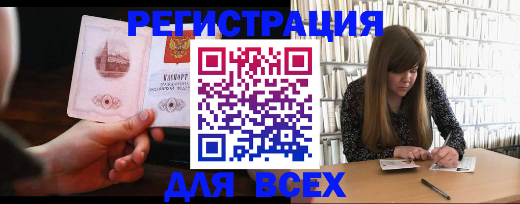 временная регистрация гарантия в Калуге